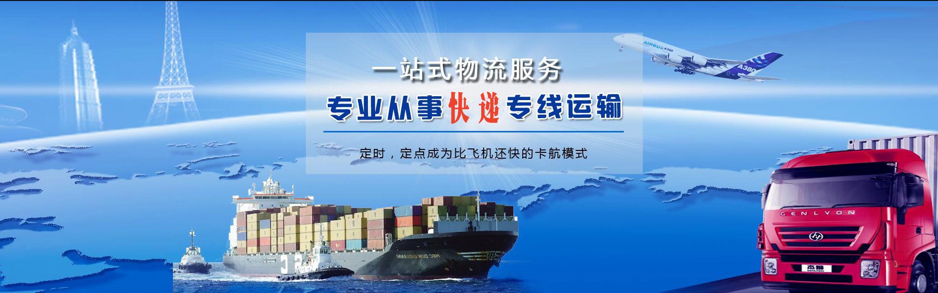 石嘴山到加拿大物流公司-石嘴山至加拿大物流专线-石嘴山空运到加拿大-优时通物流有限公司