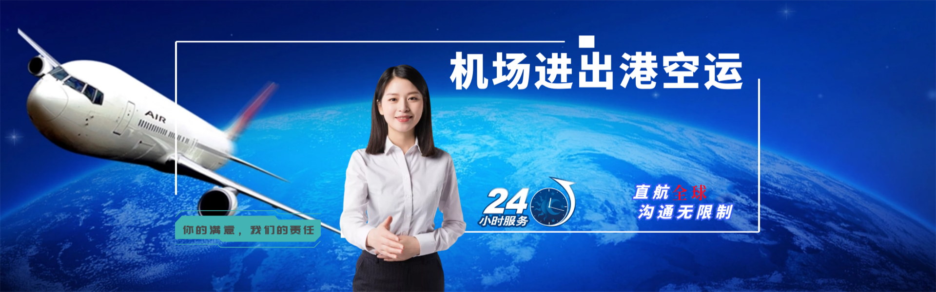 石嘴山到加拿大物流公司-石嘴山至加拿大物流专线-石嘴山空运到加拿大-优时通物流有限公司
