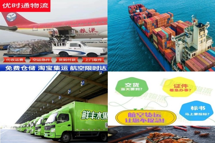 石嘴山到加拿大航空货运公司-石嘴山到加拿大物流专线